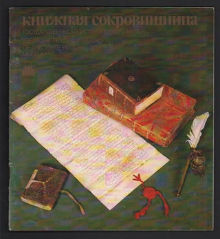 Item #53059 Treasure House of Books of the State History Museum. Russia