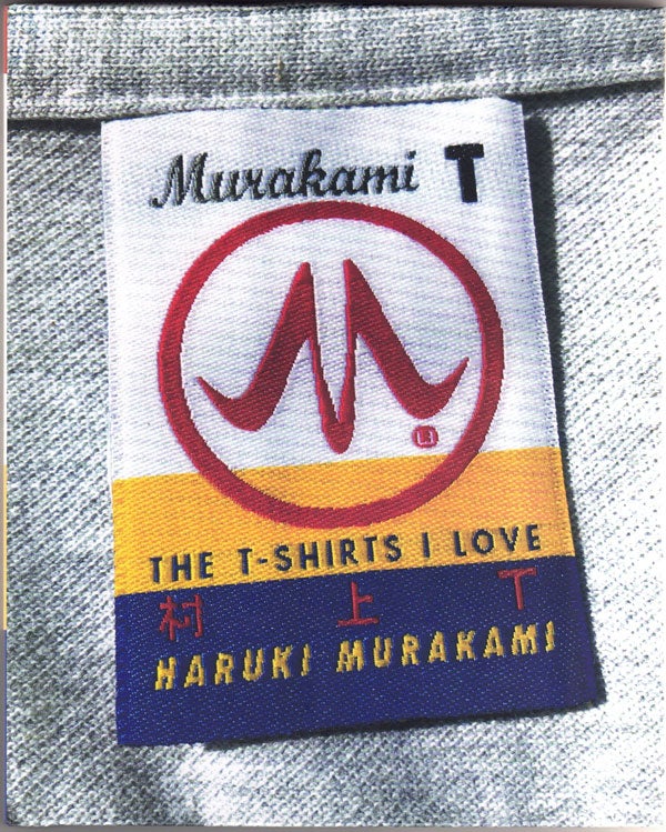 Item #60949 Murakami T: The T-Shirts I Love. Haruku Murakami.