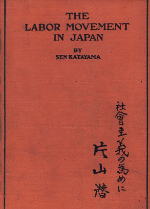 Item #65738 The Labor Movement in Japan. Sen Katayama