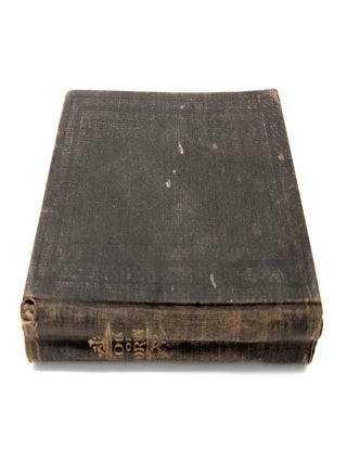 Item #70933 The Book of Mormon: An Account Written By The Hand of Mormon. Joseph Smith