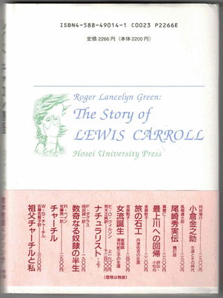 Item #71366 The Story of Lewis Carroll. Roger Lancelyn Green, Lewis Carroll, Charles Lutwidge...